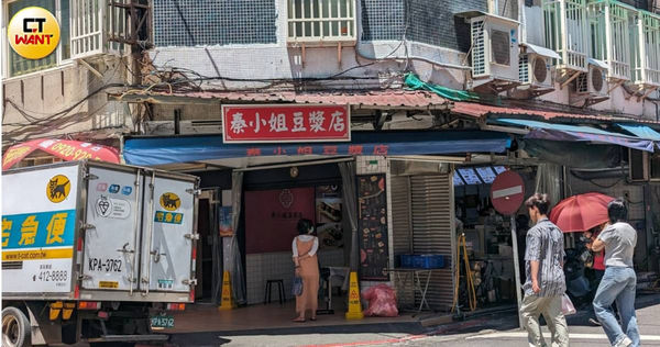 台北「知名早餐店」爆血汗！　正職慘成時薪、做一年無勞健保