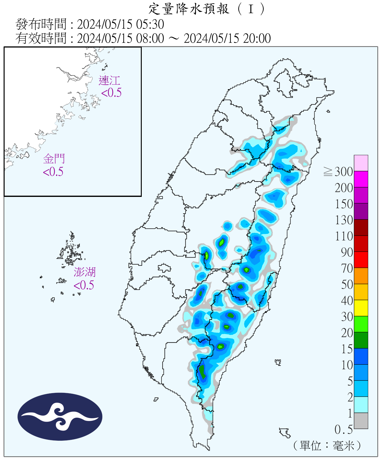 （圖／氣象署）