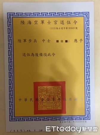 ▲▼金門士官迷航遭中國留置近2個月 家屬申請「志願退伍」盼返家             。（圖／記者林名揚翻攝）