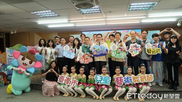 ▲2024台南兒童藝術教育節來了！由台南市長黃偉哲、教育局鄭新輝局長及與會來賓一同啟動，為2024兒童藝術教育節精采揭幕。（圖／記者林東良翻攝，下同）