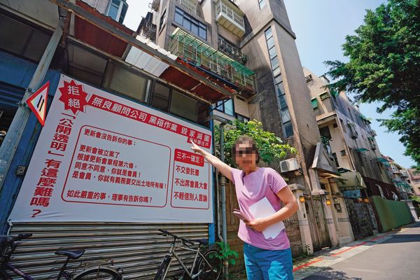 北市民生社區上千坪社區因海砂屋列管欲都更，卻引發住戶間和北市府更新處糾紛，路上掛滿陳情布條。