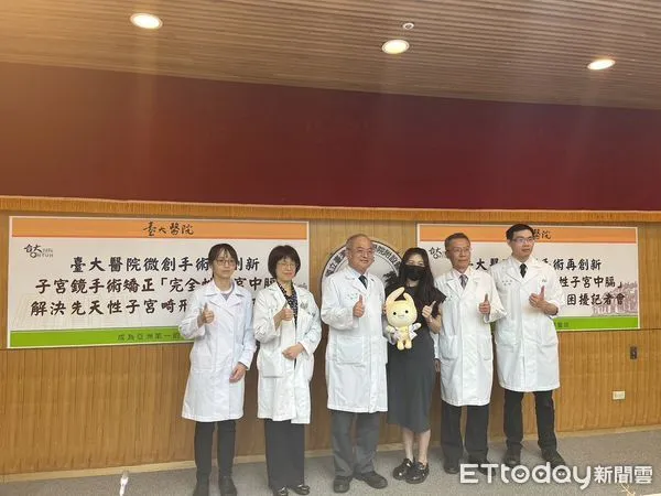 ▲▼臺大醫院微創子宮鏡手術矯正完全性子宮中膈。（圖／記者張乃文攝）