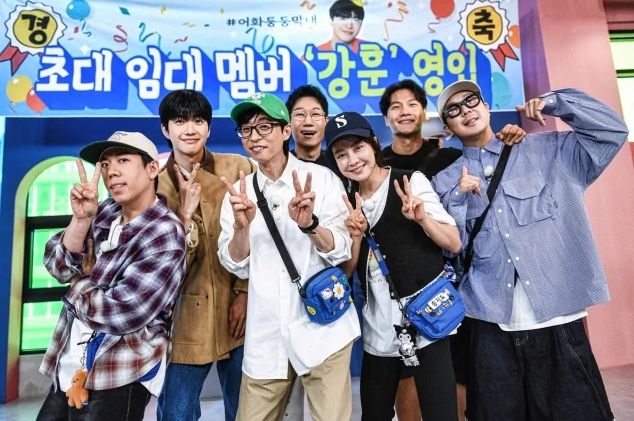 姜勳宣布加入《Running Man》！成第一位「出租成員」首集已錄完 | ETtoday星光雲 | ETtoday新聞雲