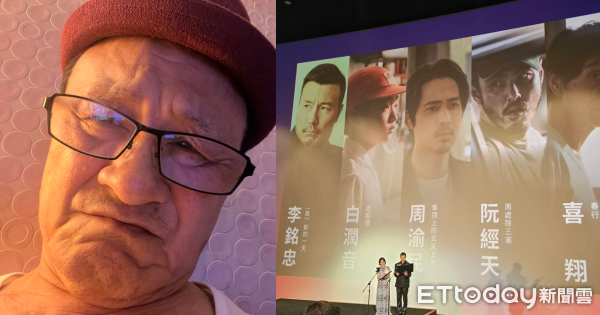 「金馬男配」陳慕義北影入圍槓龜！　開砲嗆大會：娘的哩，我讀過書 | ETtoday星光雲 | ETtoday新聞雲