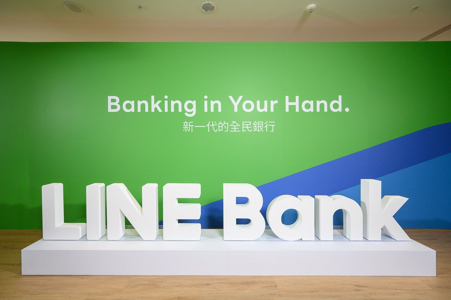 ▲▼純網銀,LINE Bank,理財服務。（圖／LINE Bank提供）