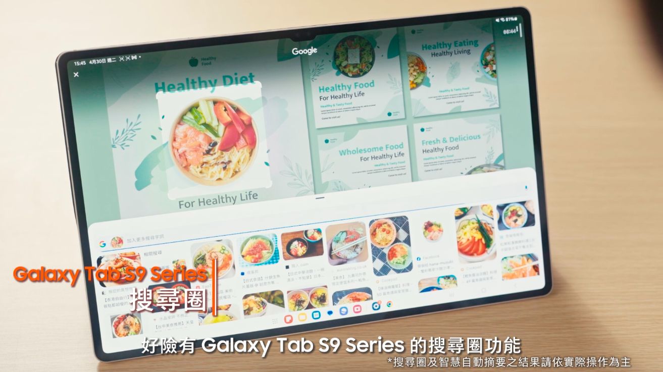 ▲▼ 毛拔麻,毛小孩,萌寵,手機收購galaxy Tab S9 Series,AI,3C,平板,社群,三星。（圖／擷取自影片）