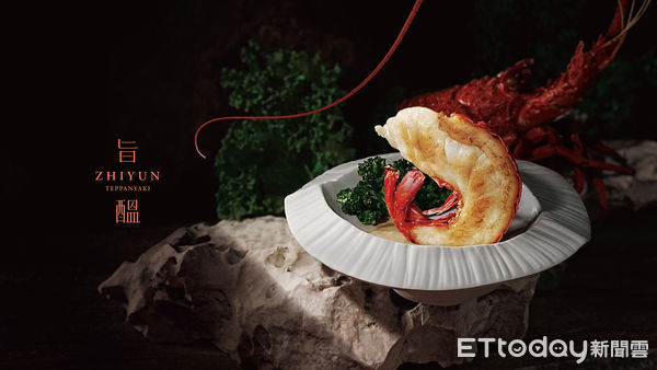 ▲▼饗賓餐旅宣布推出旗下第11個餐飲品牌「旨醞」。（圖／饗賓餐旅提供）