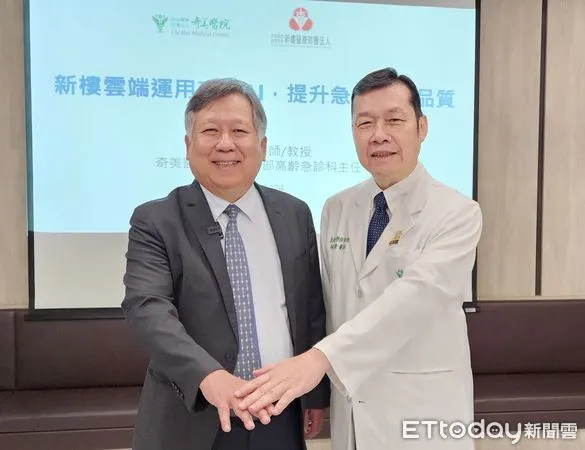 ▲奇美醫院與新樓醫院啟動AI合作之路，並優先導入奇美急診胸痛與肺炎病人雲端AI病情預測服務，提供新樓醫院與麻豆新樓醫院急診室使用。（圖／記者林東良翻攝，下同）