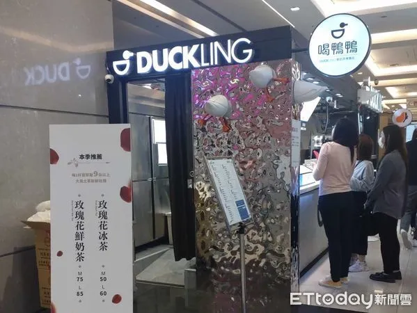 ▲▼南港必喝手搖飲「Duckling喝鴨鴨」因人力不足宣布關店 。（圖／讀者提供）