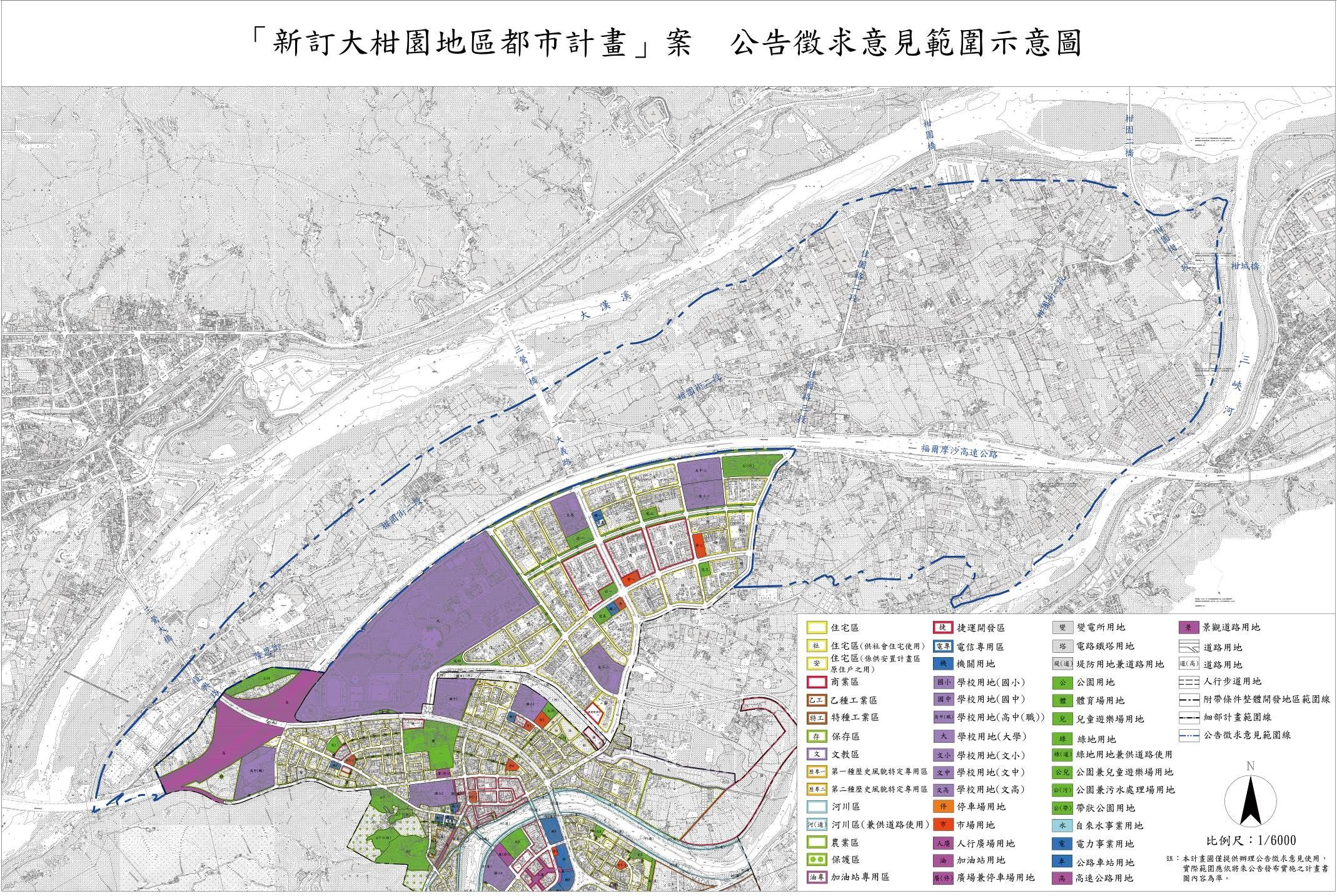 ▲新訂大柑園地區都市計畫啟動。（圖／新北市城發局提供）