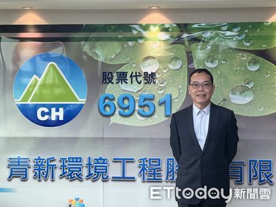廢棄物清運新兵到! 青新預計六月中旬上市