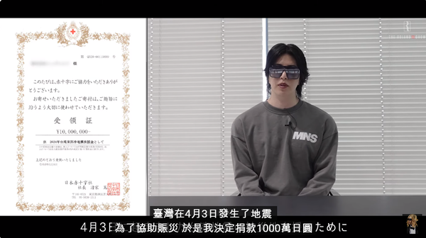 ▲▼羅蘭宣佈捐款212萬助花蓮賑災「多少對台灣報恩」。（圖／翻攝自YouTube／THE ROLAND SHOW【公式】）