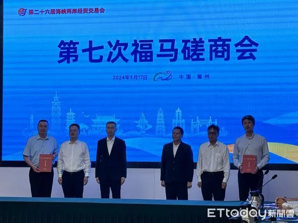 ▲▼福馬磋商會,福州旅行協會會長韓鳴。（圖／記者蔡儀潔攝）