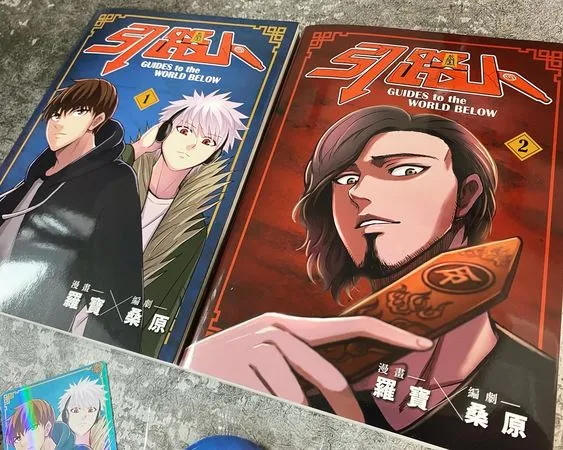 ▲▼人氣網漫《引路人》發行紙本漫畫，網狂讚神作，作品也將由影視公司「紅衣小女孩」影視化改編上映。（圖／奇幻基地）