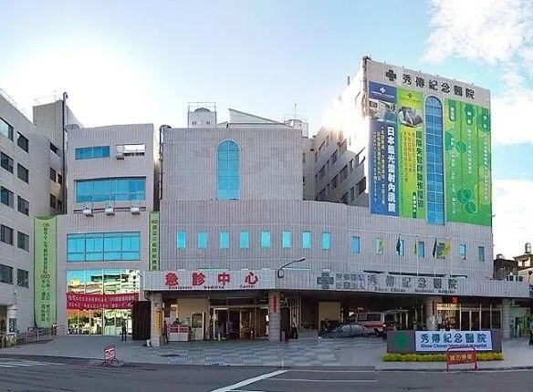 ▲彰化秀傳醫院電視播放某家新聞挨轟。（圖／秀傳醫院提供）