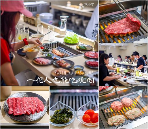 ▲▼一個人燒肉店，台北6間單人燒肉推薦，單點、迴轉吃到飽、燒烤。（圖／陳小可提供）