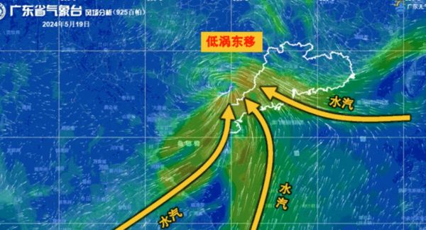 ▲▼  廣東「龍舟水」要來了           。（圖／翻攝 微博）