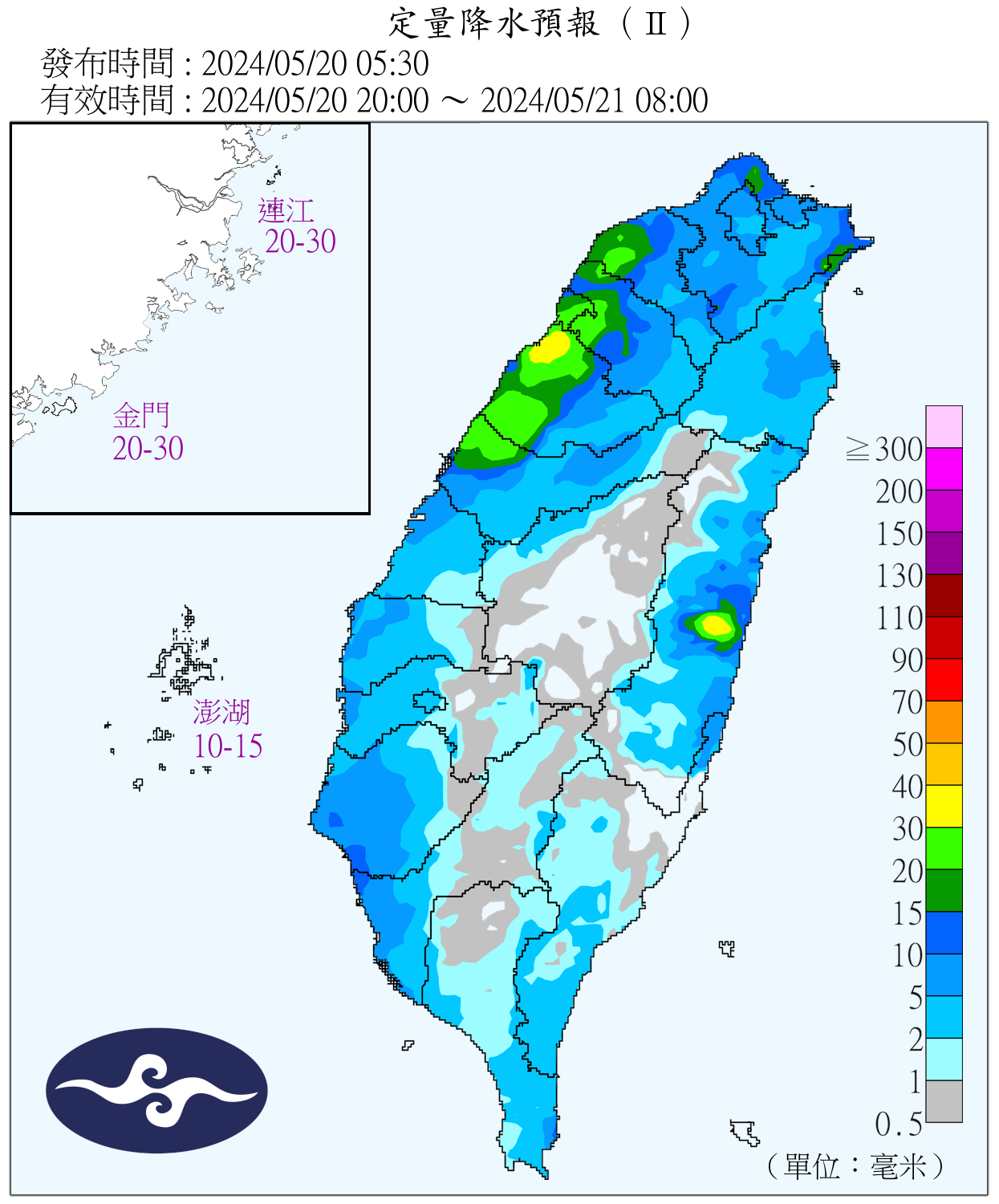 （圖／氣象署）