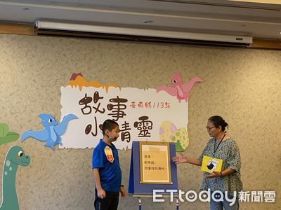 展現說故事技巧和創意!台東「故事小精靈」成績出爐