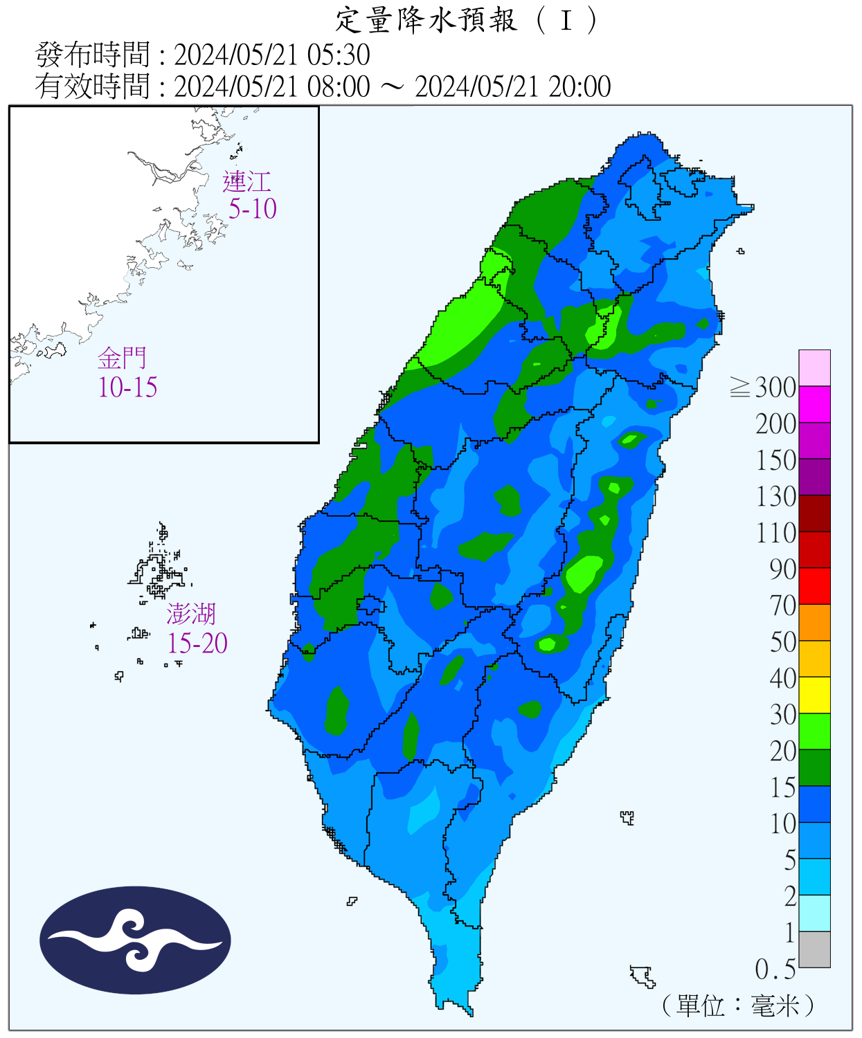 （圖／氣象署）