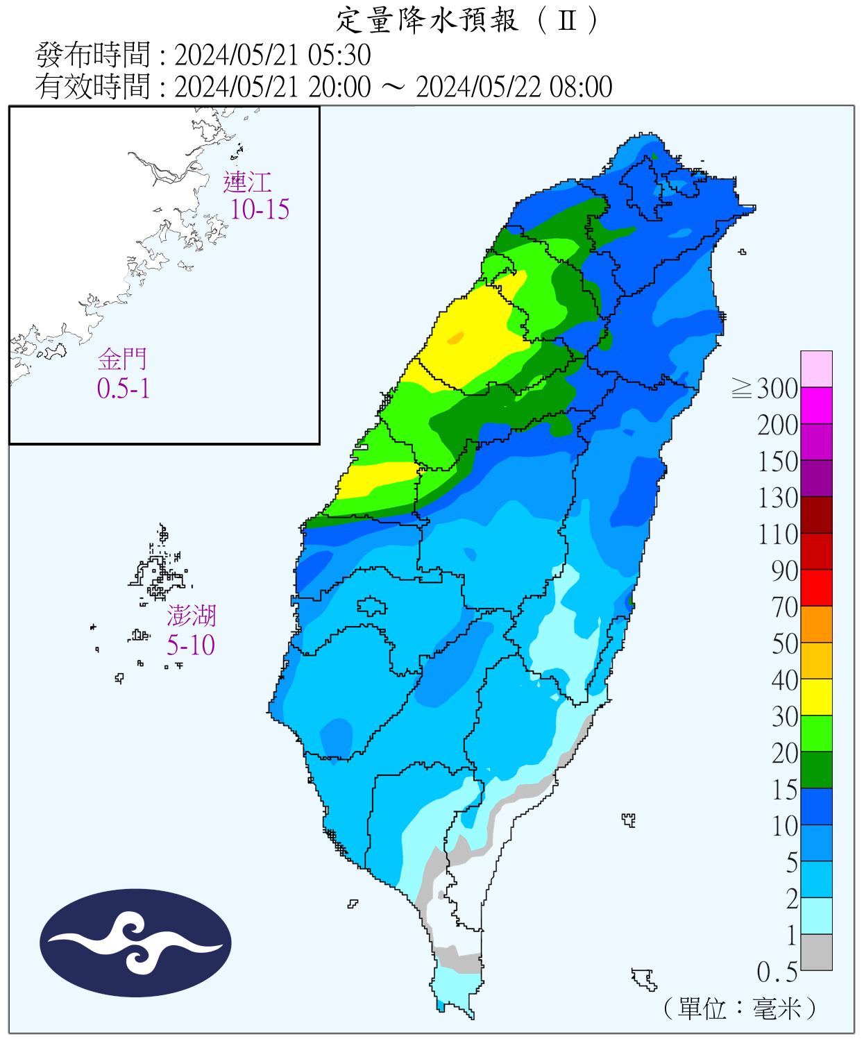 （圖／氣象署）