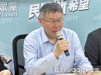 賴清德5大信賴產業 柯文哲曝2項是高耗能產業:核三1號機要除役嗎?