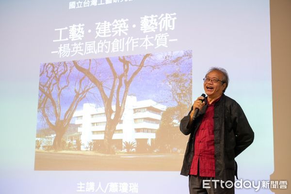 ▲「工藝七十」系列活動即起展出藝術大師楊英風名作「鳳凰來儀」巨型鋼鐵雕塑。（圖／國立臺灣工藝研究發展中心提供）