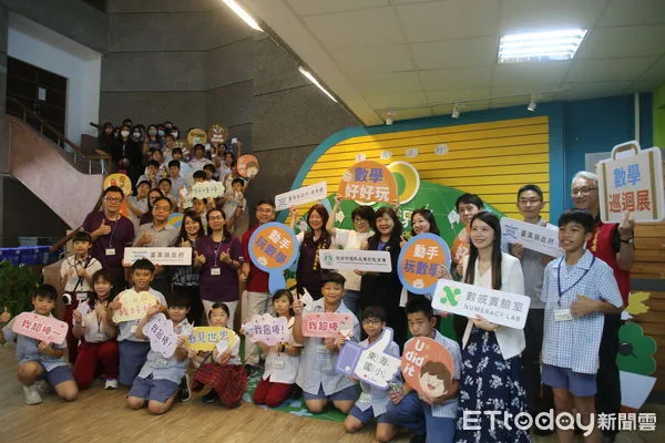 ▲「環遊世界玩數學」特展啟動。（圖／記者楊漢聲翻攝）