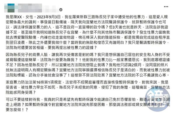 去年九月，林澤民遭人PO網指控性侵（圖），林事後發聲明澄清並揚言提告。（讀者提供）