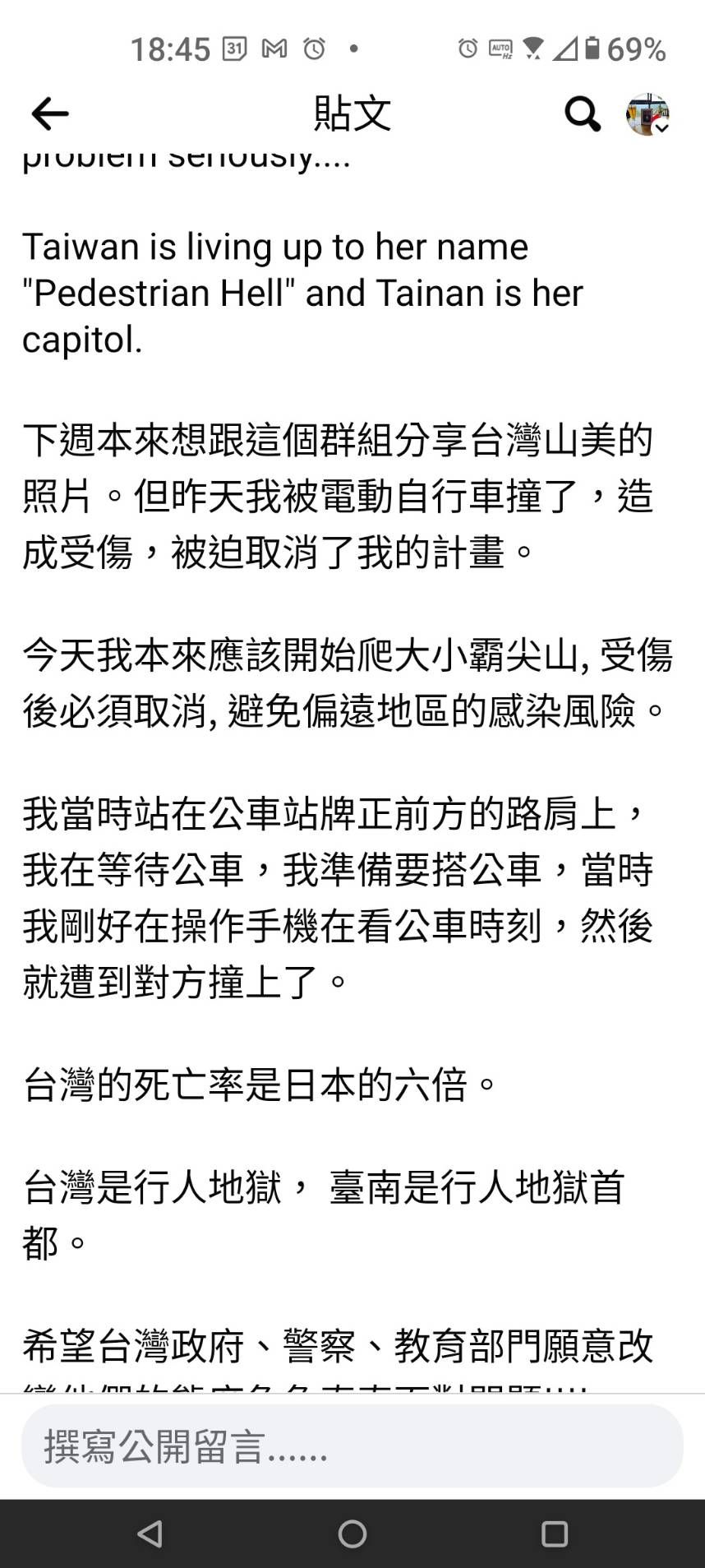 ▲來台定居11年的43歲老外Jason Hunter，站在公車停等區等車時，被1部電動自行車撞上，造成Jason Hunter腳部撕裂傷，被送醫院急診縫合。（圖／記者林東良翻攝，下同）