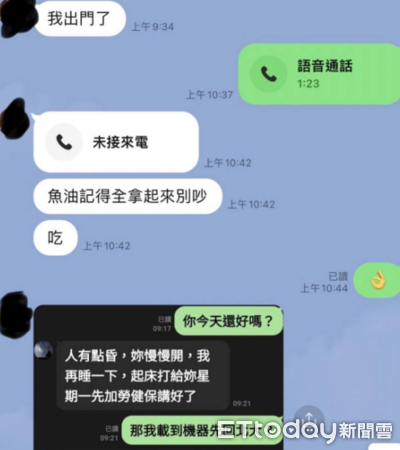 ▲▼林澤民公開與前女友Ａ小姐對話紀錄，否認性侵對方             。（圖／記者游芳男翻攝）