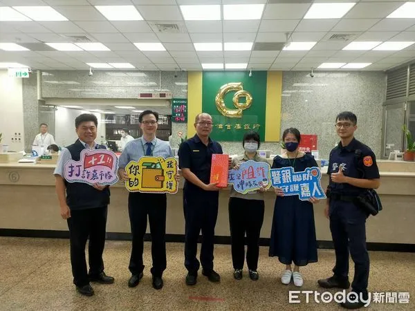 ▲▼   嘉市警銀聯合打擊詐騙 守護嘉人保住百萬現金  。（圖／嘉義市警局提供）