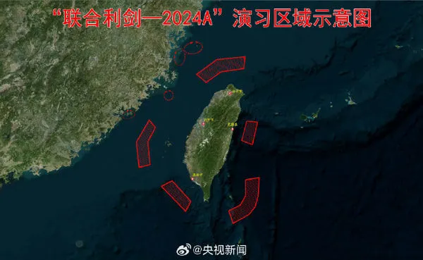 ▲解放軍「聯合利劍-2024A」軍演區域示意圖。（圖／翻攝央視）