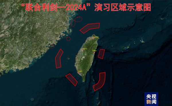 ▲▼解放軍演習地圖曝光！5大紅區「包圍台灣」。（圖／翻攝CCTV）