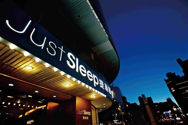 ▲▼Just Sleep捷絲旅參加高雄旅展、線上旅展。（圖／Just Sleep捷絲旅提供）