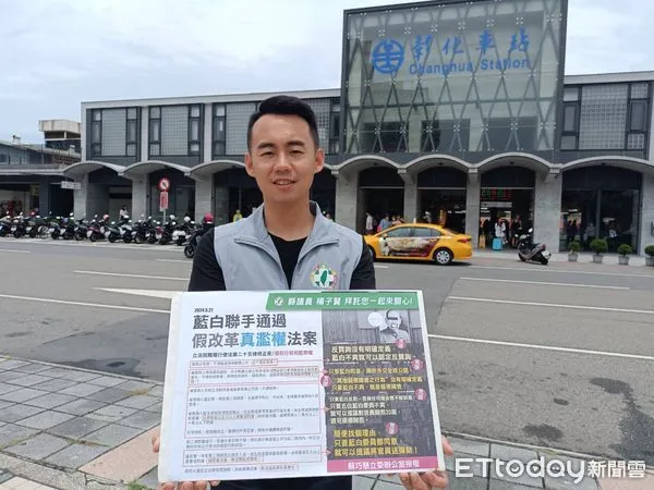 ▲彰化議員楊子賢舉看板聲援。（圖／記者唐詠絮攝）