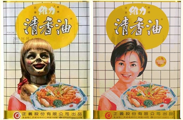 抵制 黑油頂新 成全民運動懶人包 粉絲團瘋狂串連 Ettoday生活新聞 Ettoday新聞雲