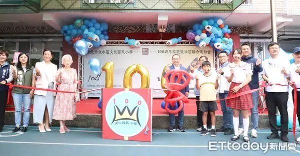 ▲▼ 淡水文化國小一百周年校慶，侯友宜到場獻上祝福            。（圖／記者戴上容翻攝）
