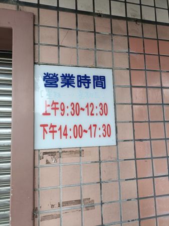 ▲▼宏亞食品工廠　NG福利商品優惠價採購，天天都像是在玩彩蛋。（圖／部落客民宿女王芽月提供）