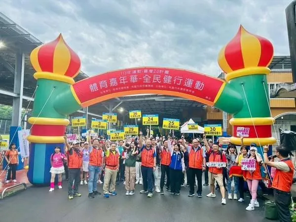 ▲桃園區體育會健走逾1700人漫步虎頭山