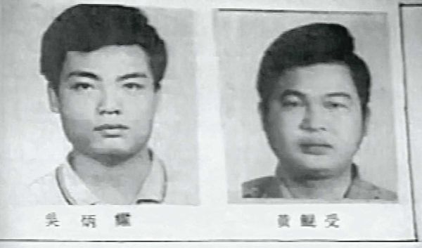 遭槍擊身亡的警員吳炳耀（左）與黃鯤受（右）。（東森新聞提供）