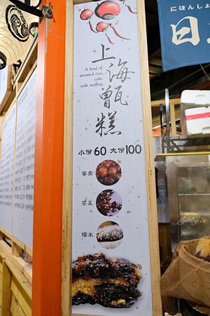 ▲▼甑糕是陝西省關中地區的風味小吃，以糯米和紅棗為原料製成的一種甜糕。（圖／部落客飛天璇的口袋授權提供，勿擅自翻攝）