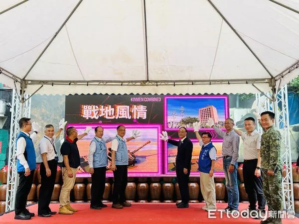 ▲▼瞄準國際遊客！「金門觀光圈」今正式成立　再創旅遊新亮點。（圖／記者林名揚翻攝）