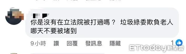 ▲立委郭國文粉專於5月22日，發現有2則疑似有對郭國文危害人身安全留言訊息，台南市警方查緝留言者陳姓及張姓男子到案，全案依法報請台南地檢署偵辦。（圖／記者林東良翻攝，下同）