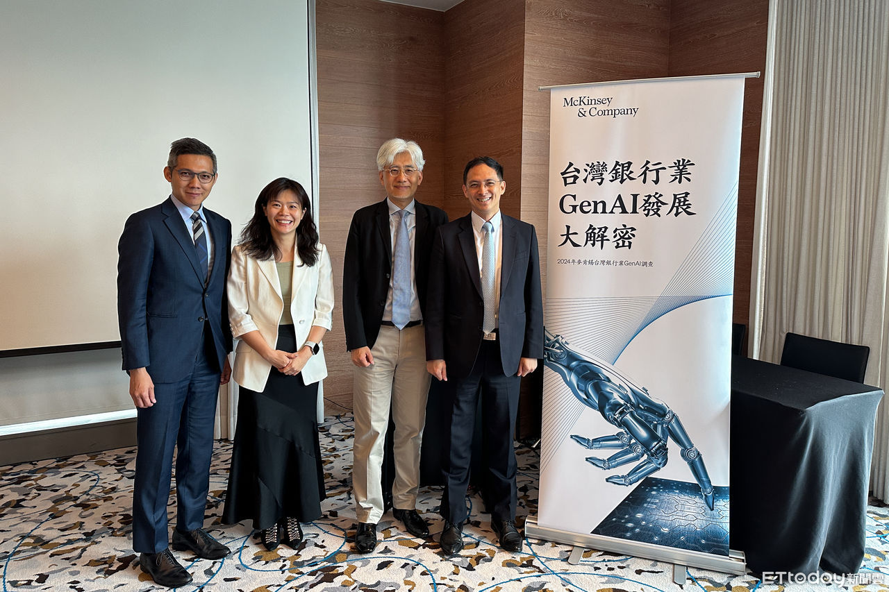 ▲麥肯錫團隊揭示GenAI在台灣銀行業的發展進程及應用範圍。（圖／記者楊絡懸攝）