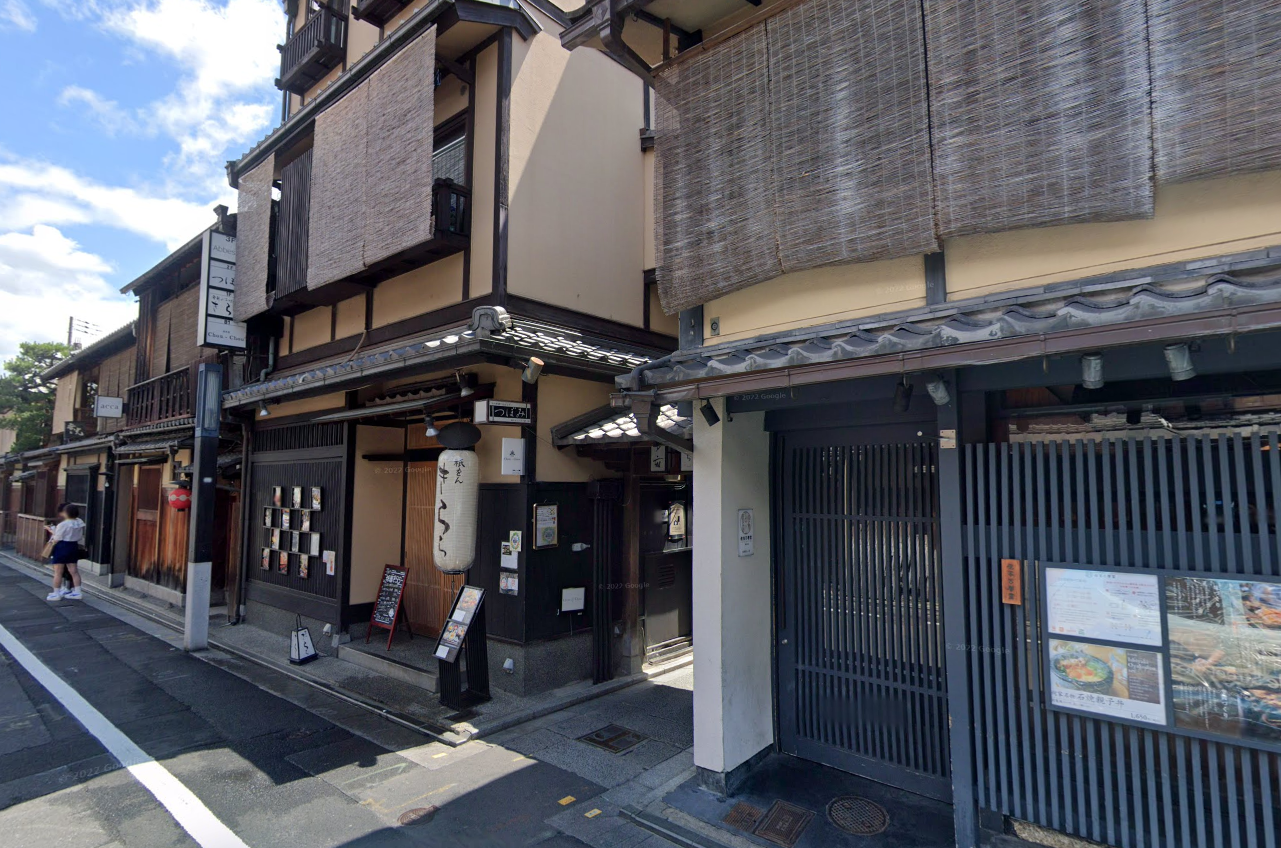 ▲▼日本花見小路之小袖小路巷口。（圖／翻攝自GoogleMaps）