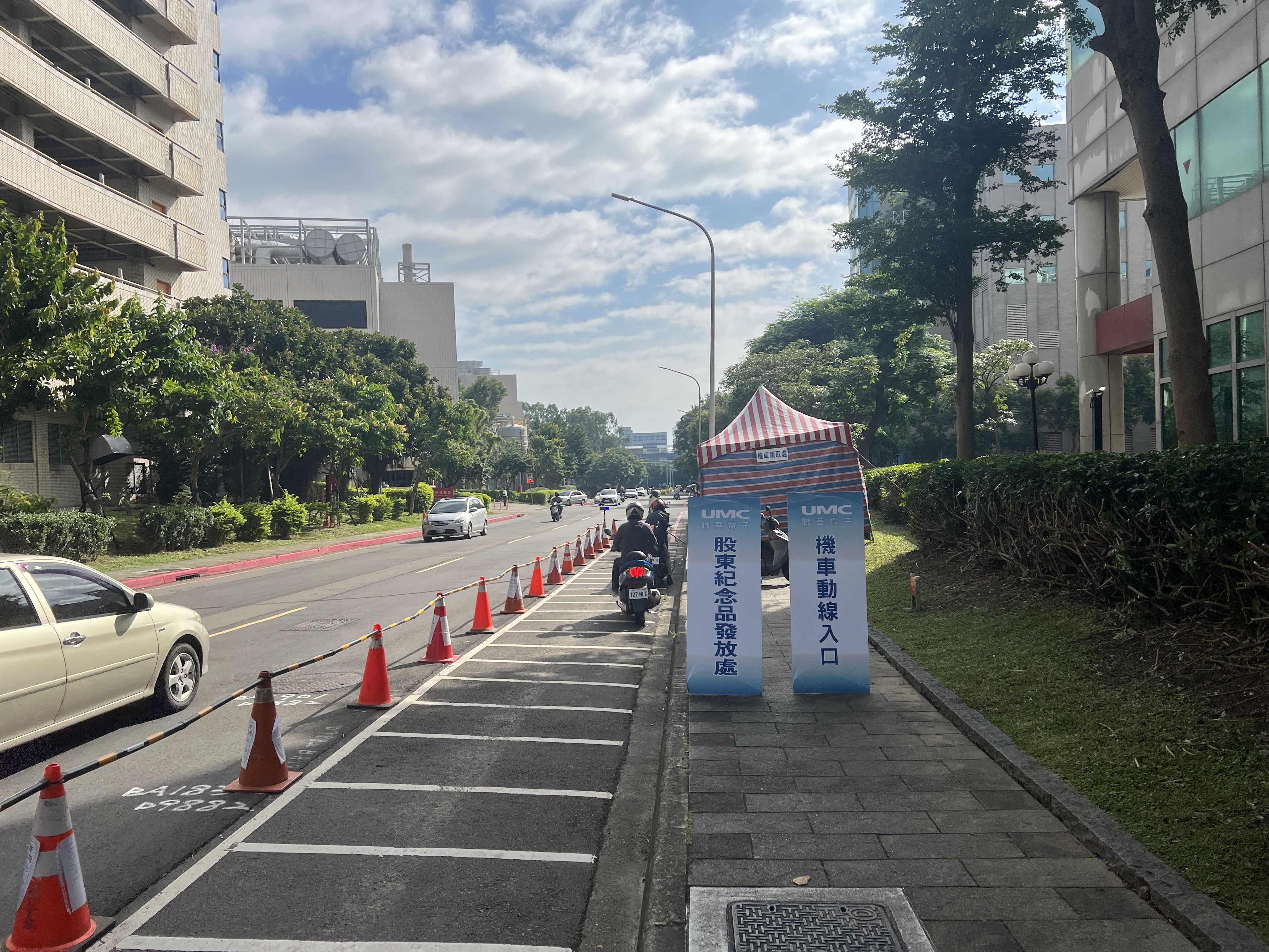 ▲▼聯電股東會領取紀念品車道。（圖／記者高兆麟攝）