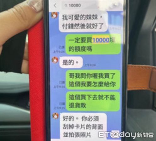 ▲▼台中婦人追愛卻被詐900萬，毒舌員警說，他身邊都是漂亮妹為何要找你。（圖／民眾提供，下同）