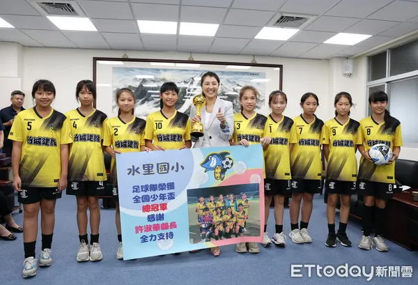 ▲水里國小女足隊勇奪全國少年盃六年級組冠軍。（圖／南投縣政府提供，下同）