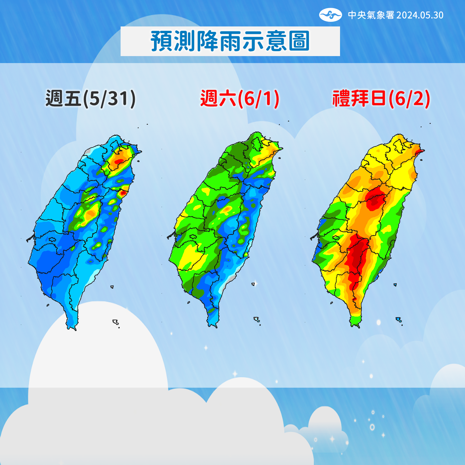 ▲▼未來降雨預測示意圖。（圖／氣象署提供）